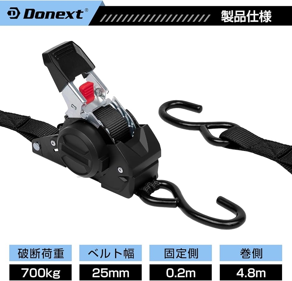 ラッシングベルト 荷締めベルト 荷締バンド 多用途 固定ベルト タイダウンベルト 結束バンド 梱包 MDM(ブラック,  BL3m-2本) | ブランド登録なし | 01