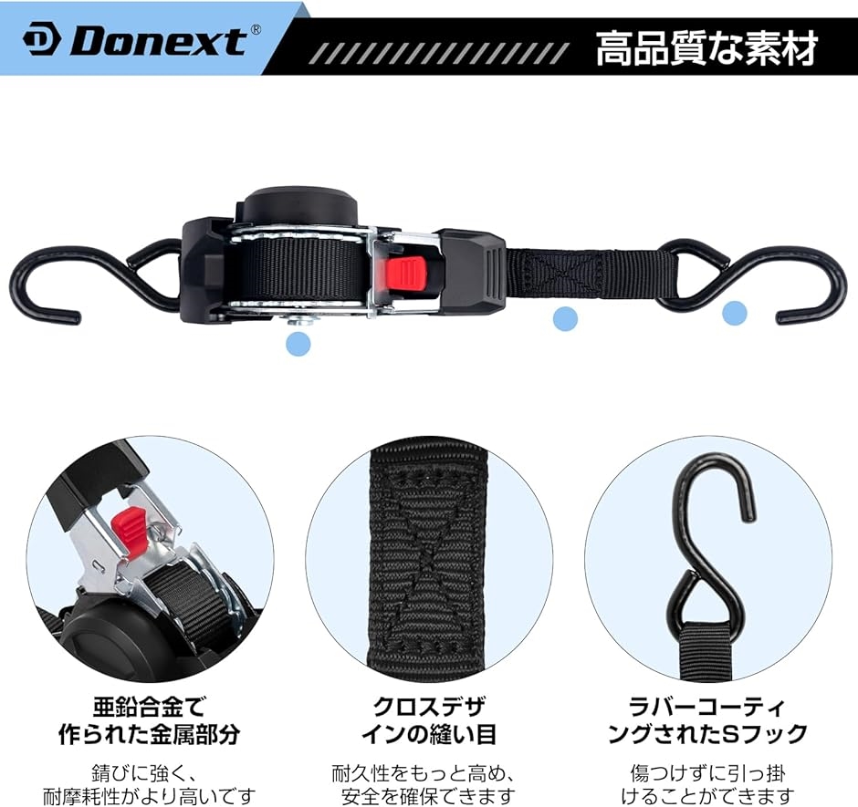 ラッシングベルト 荷締めベルト 荷締バンド 多用途 固定ベルト タイダウンベルト 結束バンド 梱包 MDM(ブラック,  BL3m-2本) | ブランド登録なし | 03