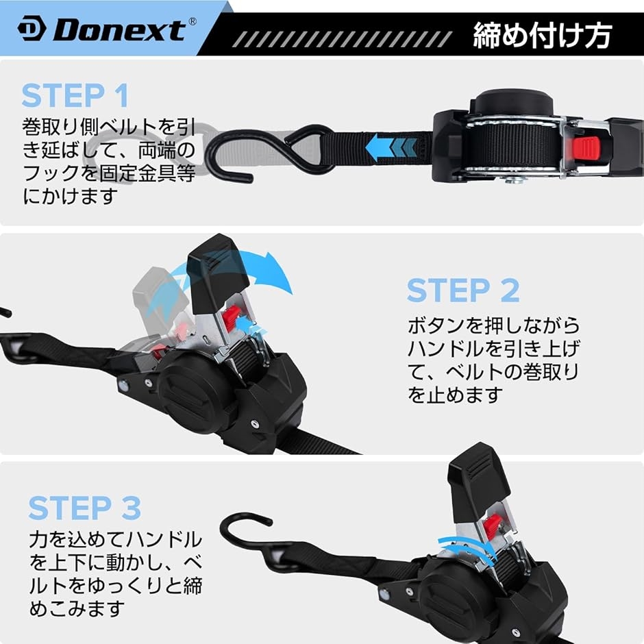 ラッシングベルト 荷締めベルト 荷締バンド 多用途 固定ベルト タイダウンベルト 結束バンド 梱包 MDM(ブラック,  BL3m-2本) | ブランド登録なし | 04