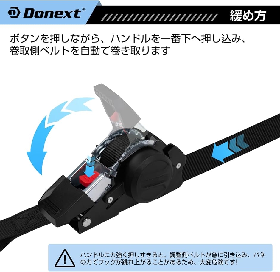 ラッシングベルト 荷締めベルト 荷締バンド 多用途 固定ベルト タイダウンベルト 結束バンド 梱包 MDM(ブラック,  BL3m-2本) | ブランド登録なし | 05