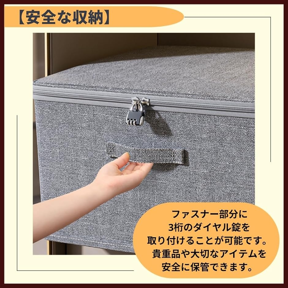 鍵付き 収納ボックス ダイヤル錠 キャビネット 収納ケース 大容量