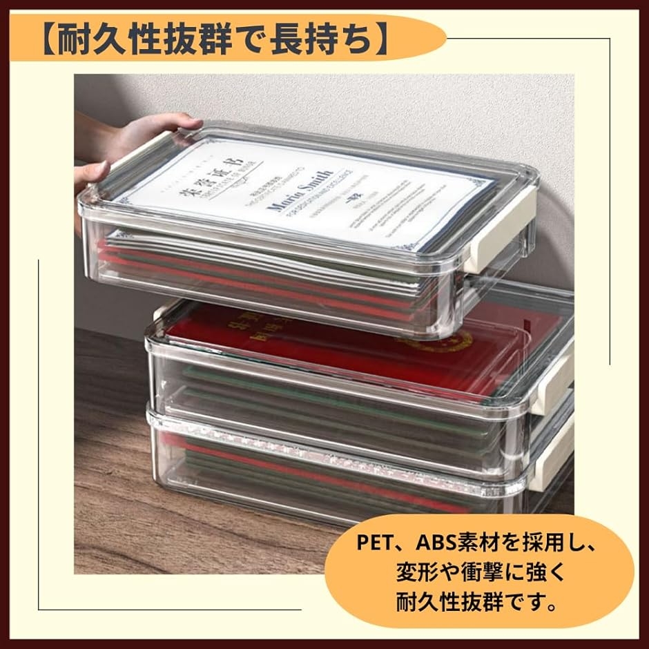 書類ケース 収納 クリアケース 蓋付き 書類整理 頑丈 重ね置き可 A4