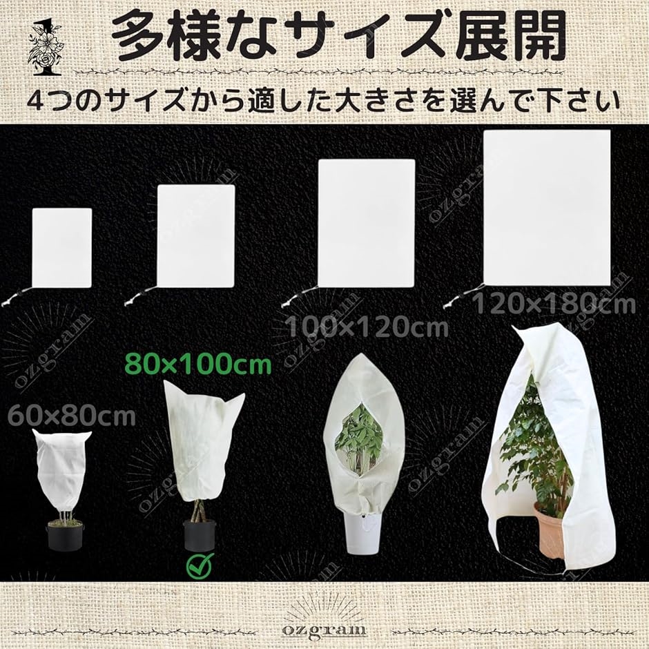 植物保護カバー 2枚セット プランターカバー ...の詳細画像1