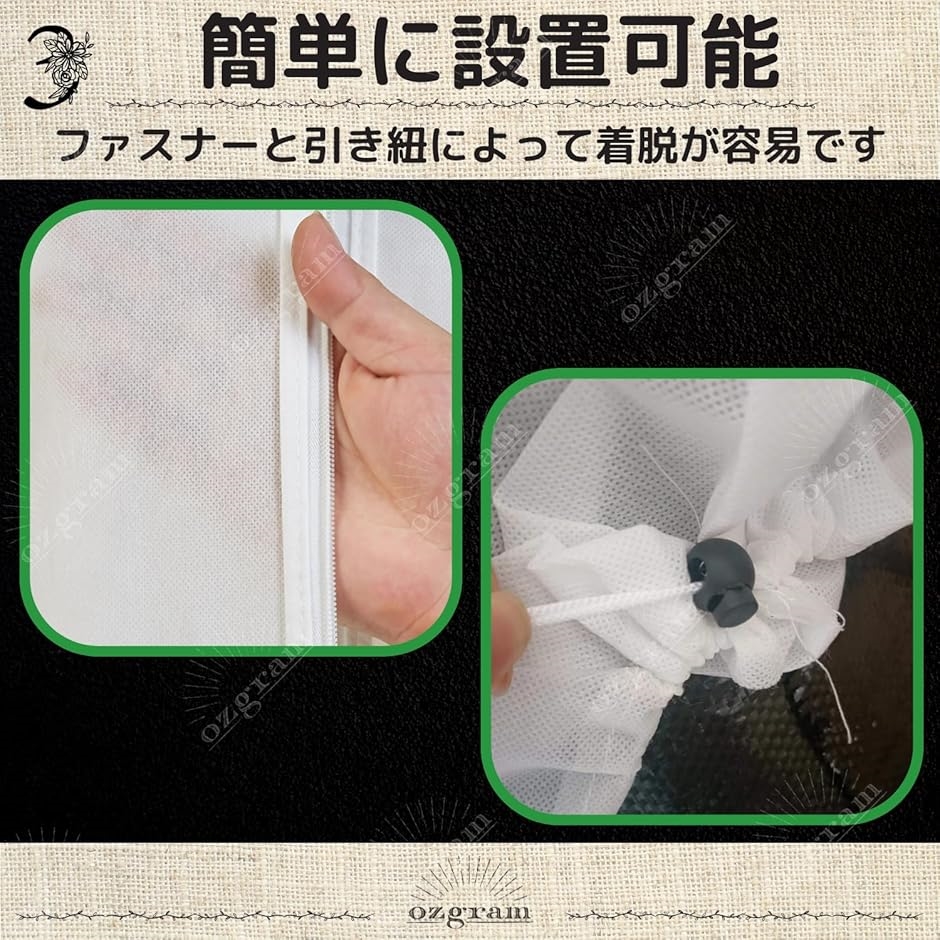 植物保護カバー 2枚セット プランターカバー ...の詳細画像3