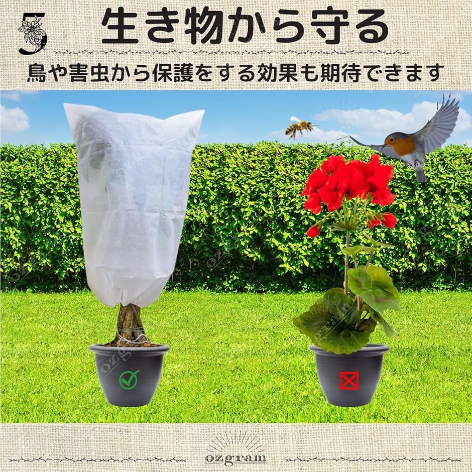 植物保護カバー 2枚セット プランターカバー ...の詳細画像5