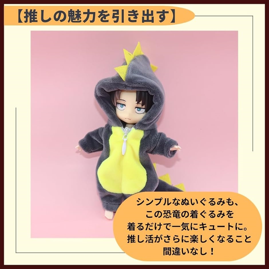 恐竜コスチューム ぬいぐるみ 楽天市場】恐竜 ダイナソー コスチューム ぬいぐるみ 仮装