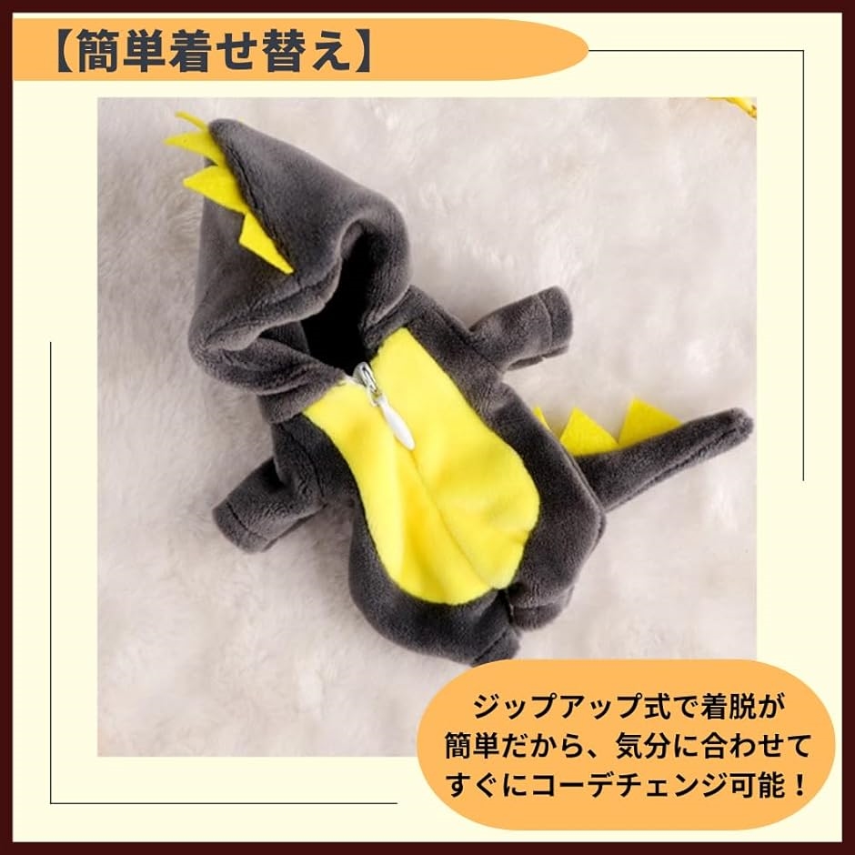 恐竜コスチューム ぬいぐるみ 恐竜 ダイナソー コスチューム ぬいぐるみ 仮装 着ぐるみ 大人