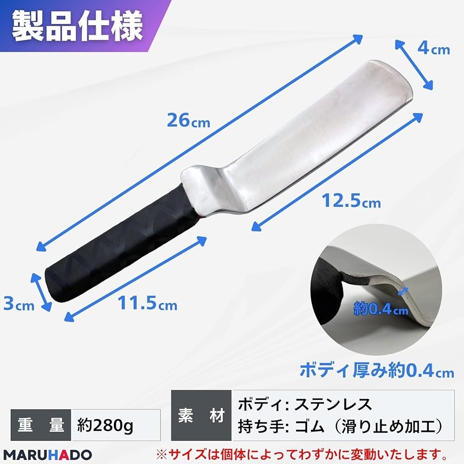 板金ハンマー 板金工具 スプーンハンマー 車 叩き デントリペア 鈑金