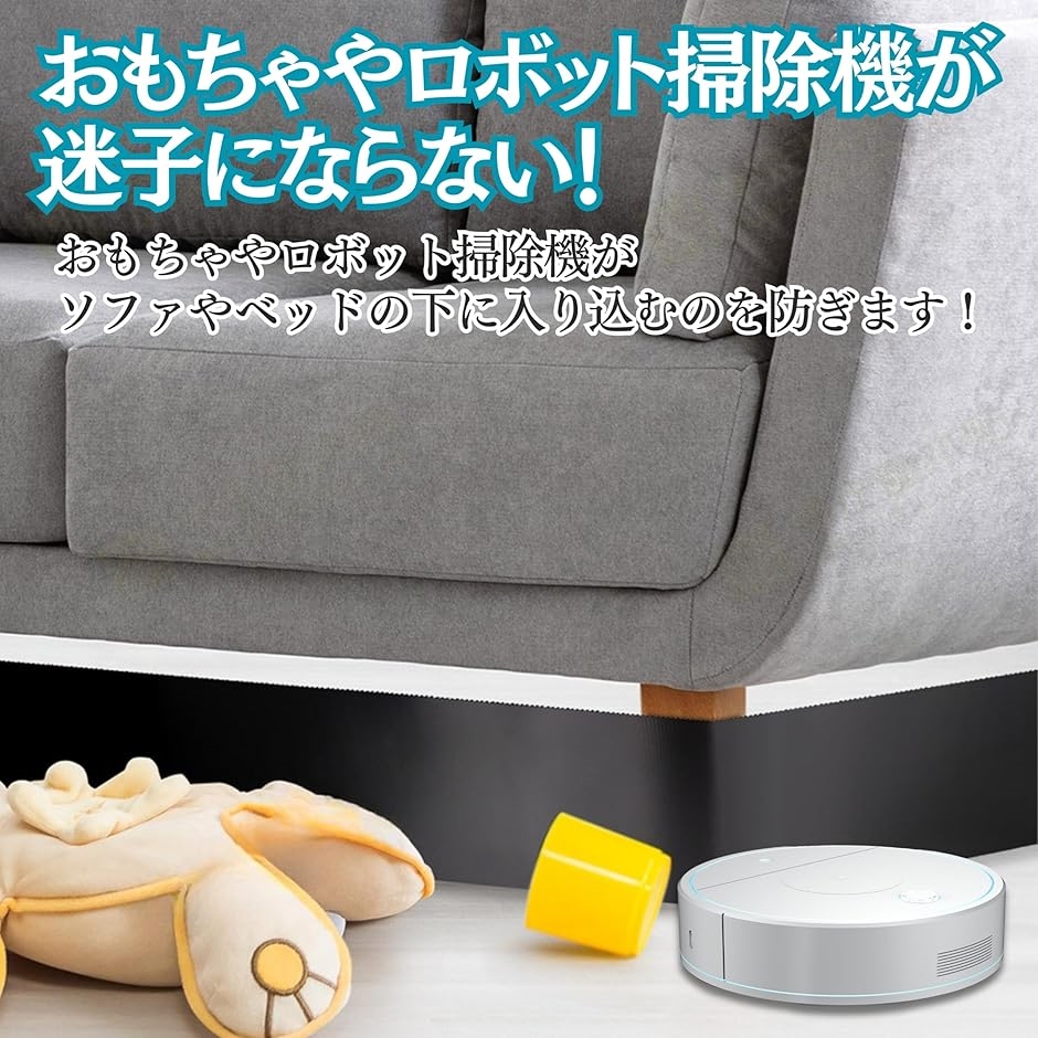 隙間テープ ソファ下ガード ブロッカー ドア下 ふさぎ ベッド おもちゃ