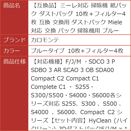 ミーレ 掃除機 紙パックの商品一覧 通販 - Yahoo!ショッピング
