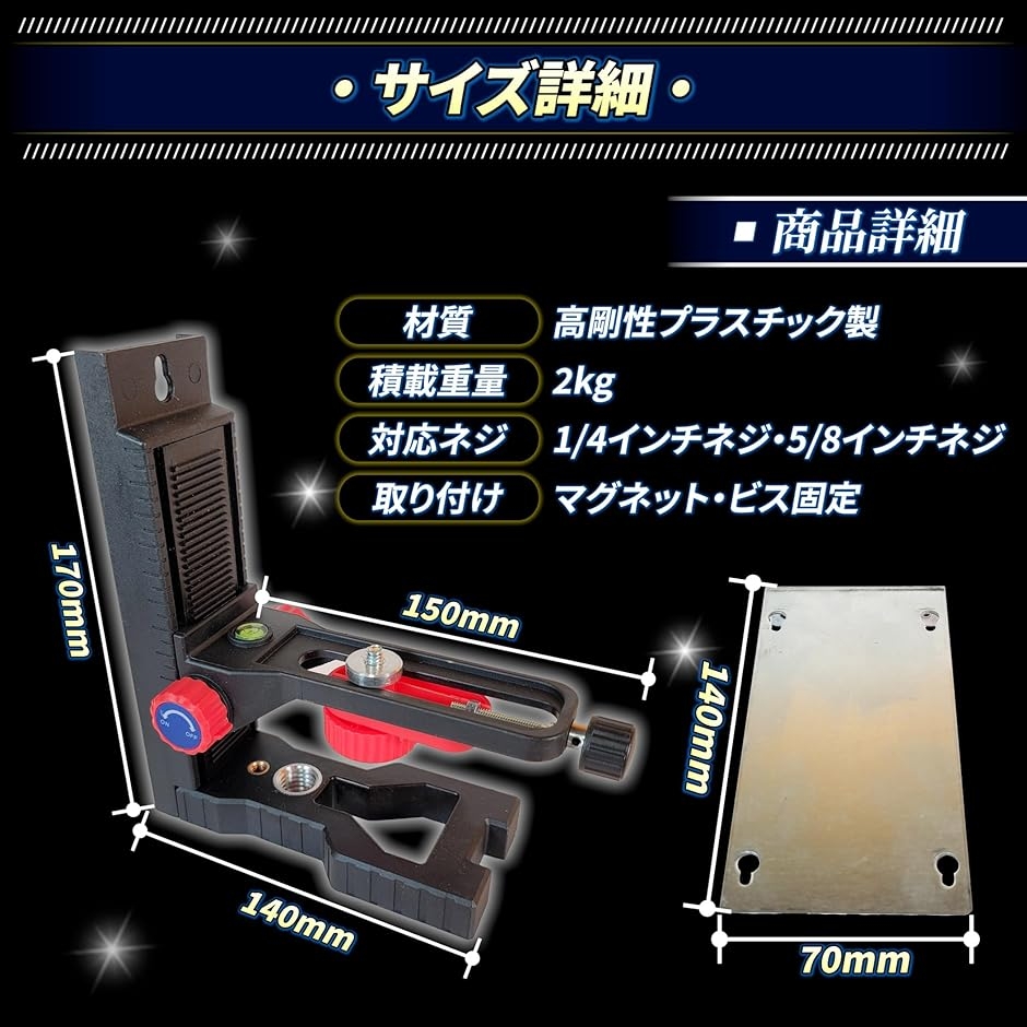 新品未使用!　マグネット式　軽天ホルダー キシデンテクノ(キシデン工業) 磁石式軽天ホルダー : プロツール