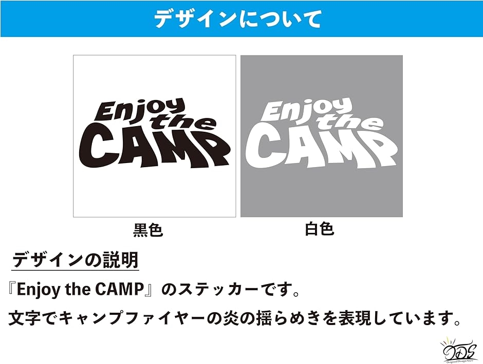 9枚　白　キャンプ　ステッカー キャンプステッカー カッティングステッカー10cmx4.6cm 白 アウトドア