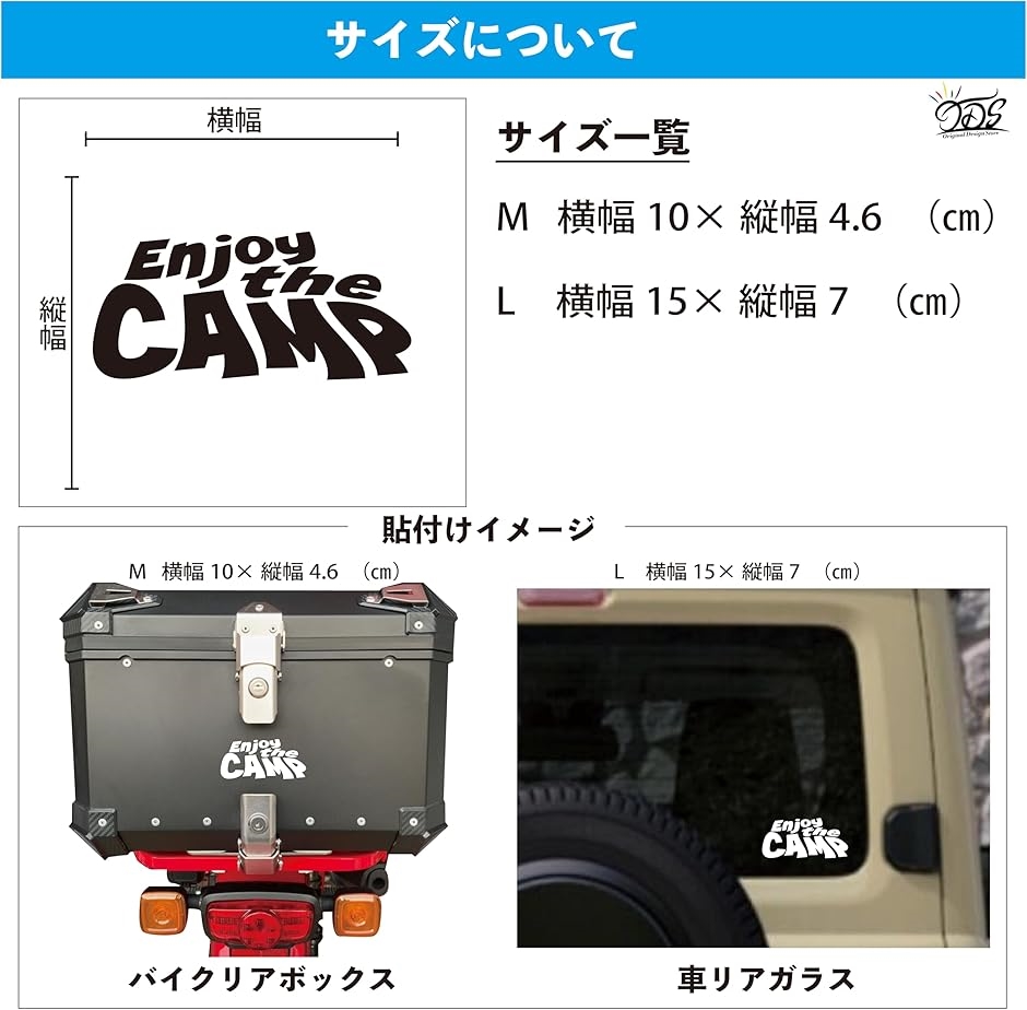キャンプステッカー カッティングステッカー10cmx4.6cm 白 アウトドア