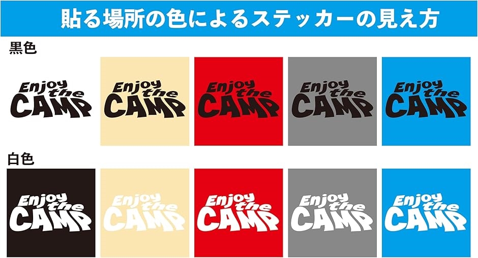 キャンプステッカー カッティングステッカー10cmx4.6cm 白 アウトドア