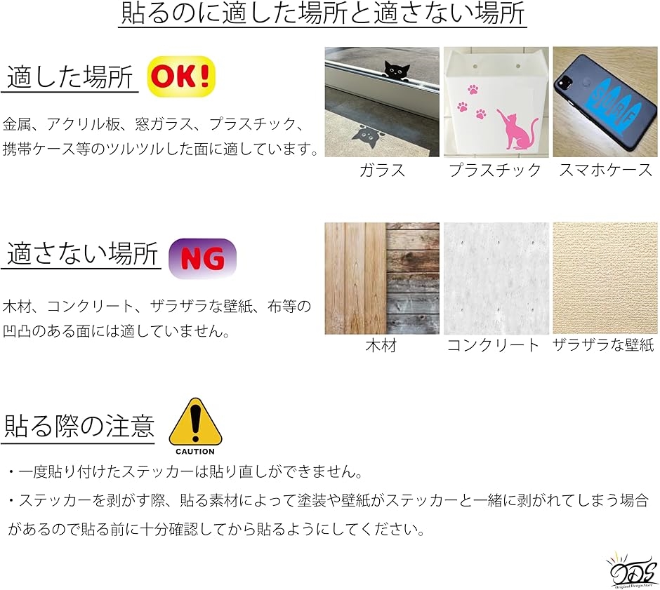 キャンプステッカー カッティングステッカー10cmx4.6cm 白 アウトドア