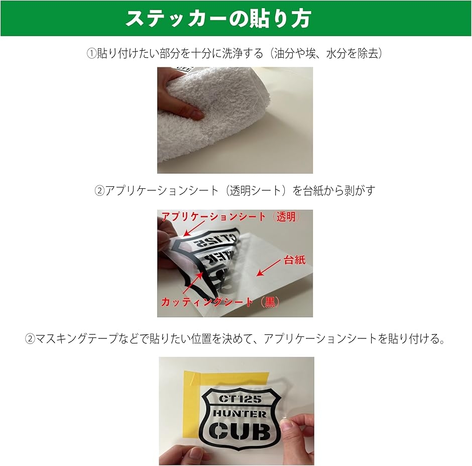 アウトドアステッカー白の商品一覧 通販 - Yahoo!ショッピング