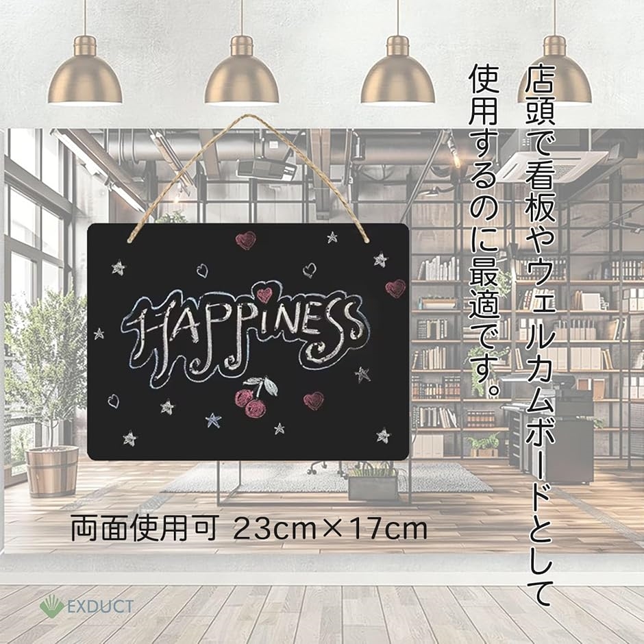 黒板 ブラックボード 吊り下げ 立てかけ 両面使用可 麻ひも 看板