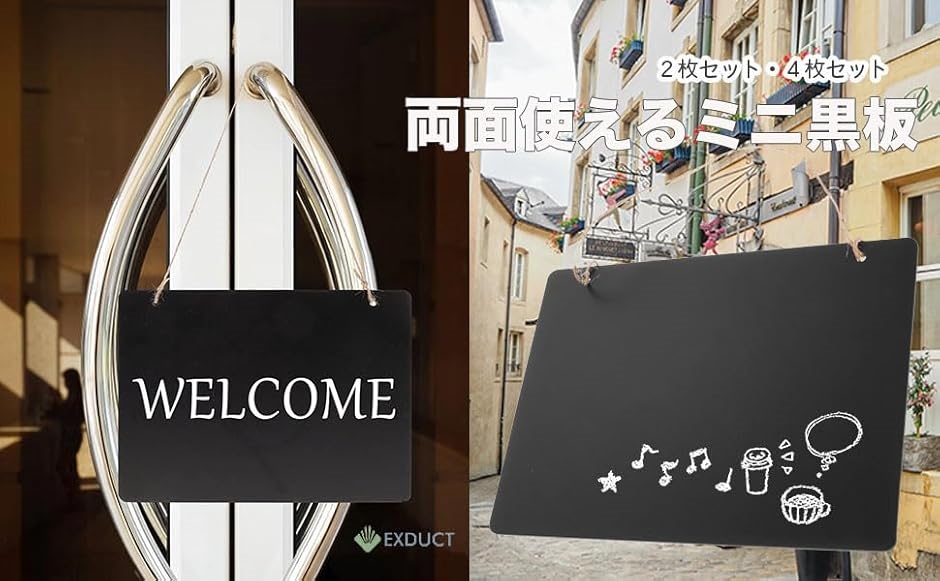 【4/6正午までの出品です】吊り下げ式　行き先板 Amazon | NOELAMOUR 黒板 ブラックボード 壁掛け 両面 看板 吊り下げ