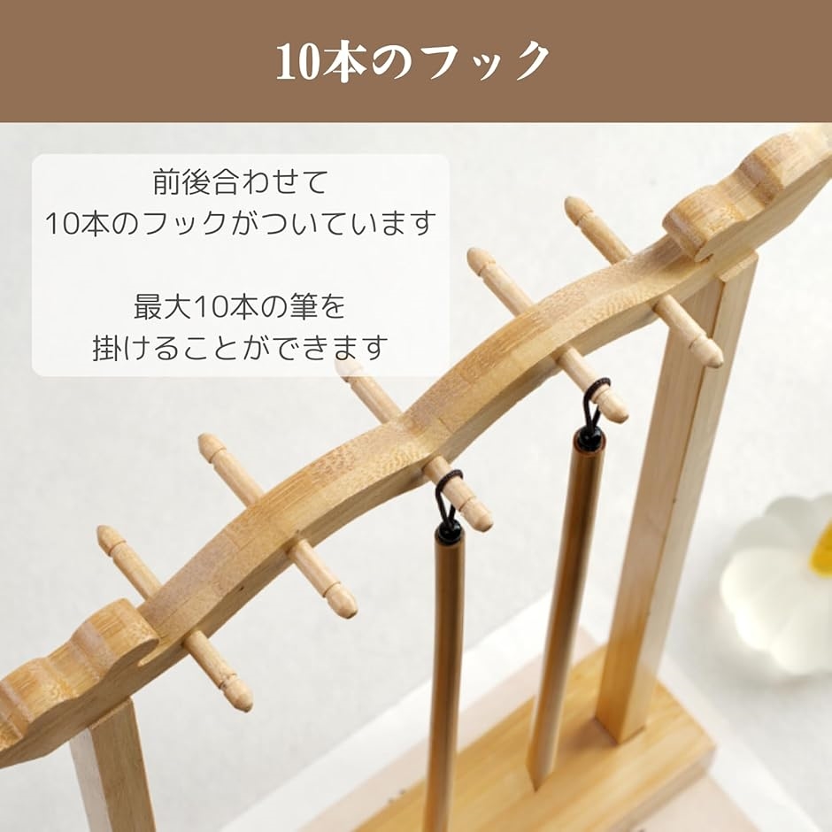 紫檀材　筆架（筆吊り） 楽天市場】筆掛け 紫檀 小 8本掛け 「書道用品 筆架 筆吊