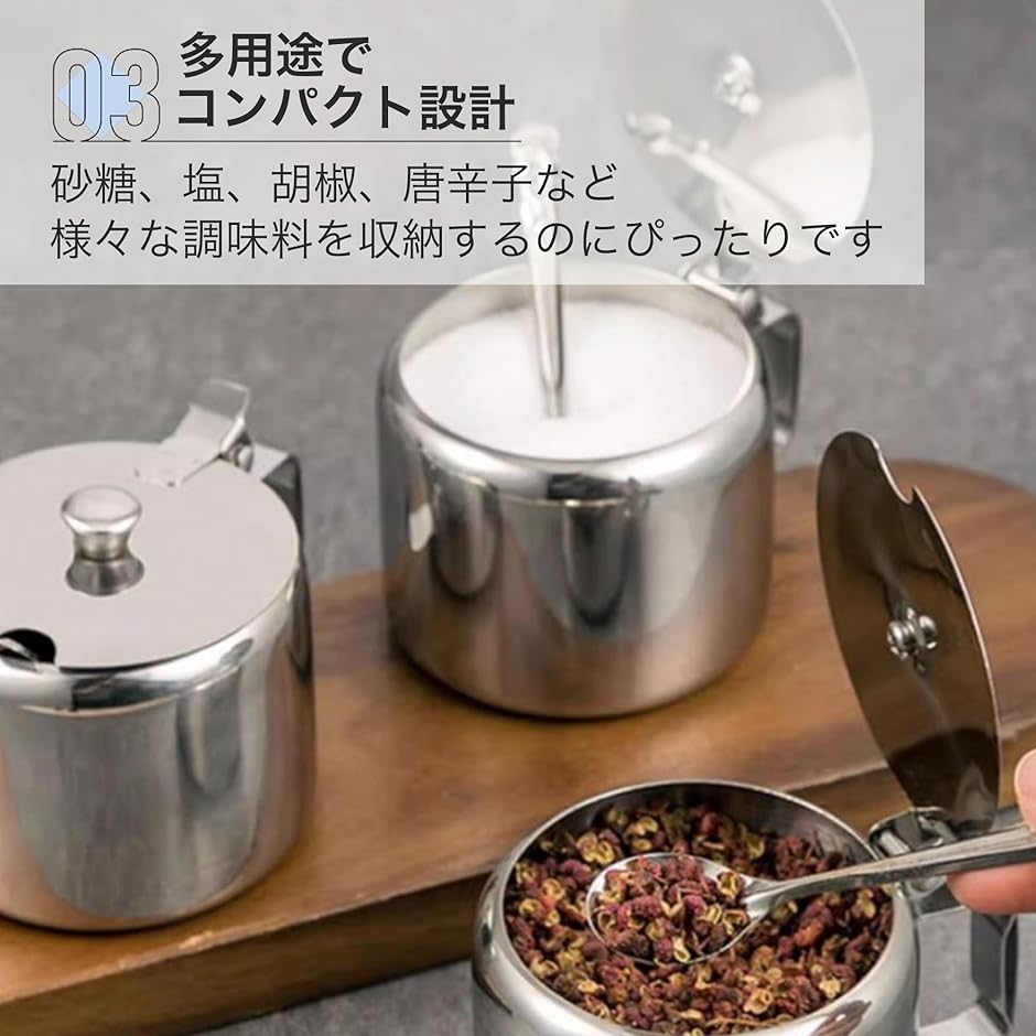 砂糖入れ スパイスジャー 調味料ポット ステンレス 調味料入れ