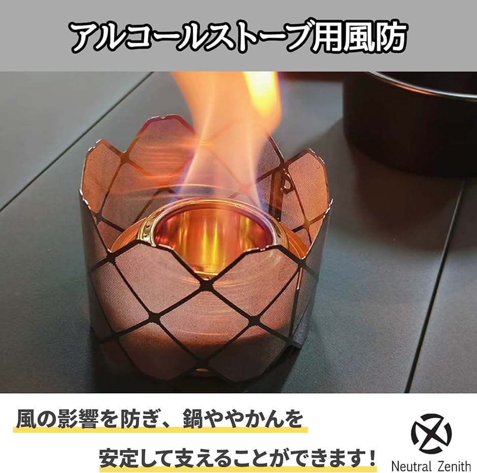 シルバー メッシュカバー付き 円筒形ストーブ 引き取り限定 High | HIGHMOUNT | 1-2cup ハンギングステンレスメッシュフィルター ストーブ