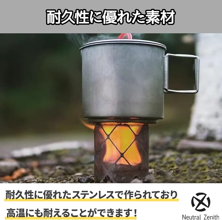アルコールストーブ 風防 メッシュ キャンプ 五徳 軽量 火の揺らぎ アルコールストーブ 風防 メッシュ キャンプ 五徳 軽量 火の揺らぎ