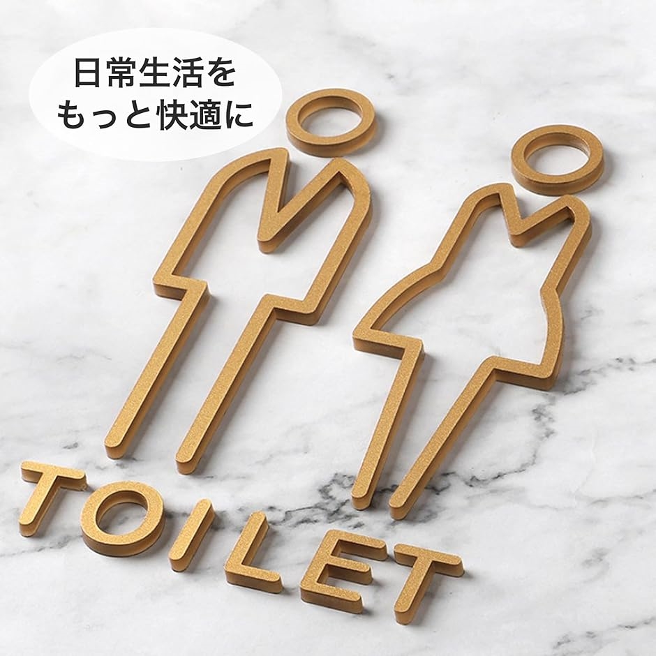 トイレサイン トイレマーク おしゃれ トイレステッカー トイレ案内
