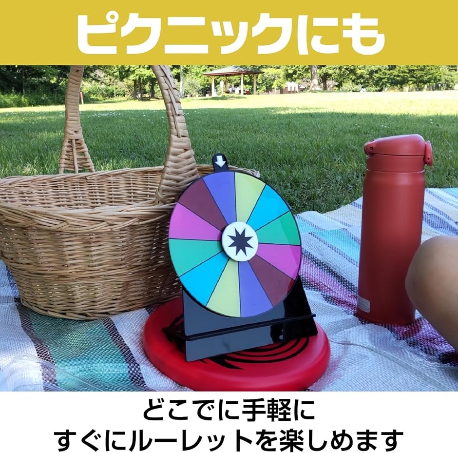Amazon.co.jp: TJQ ルーレット 卓上 パーティー イベント 抽選
