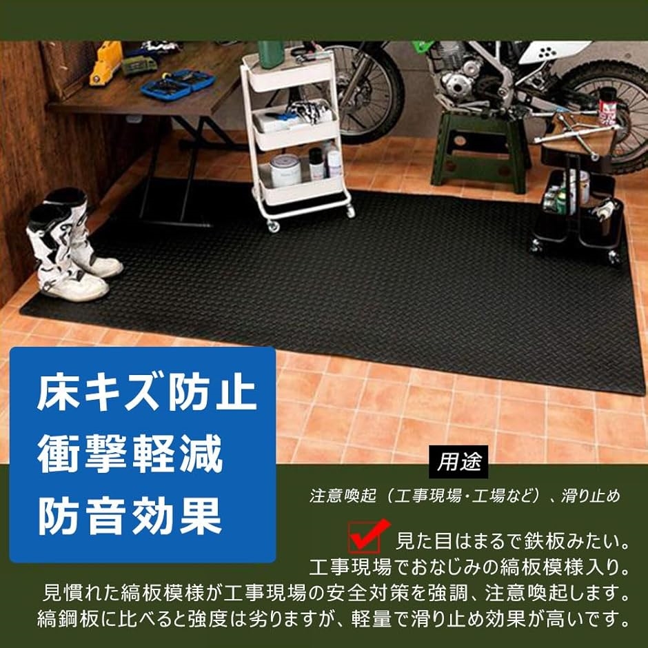 ゴムマット ガレージマット ゴムシート トラックゴムマット 荷台ゴムマット 表面滑り止め構造 絶縁 保護マット(ブラック, 5m ...