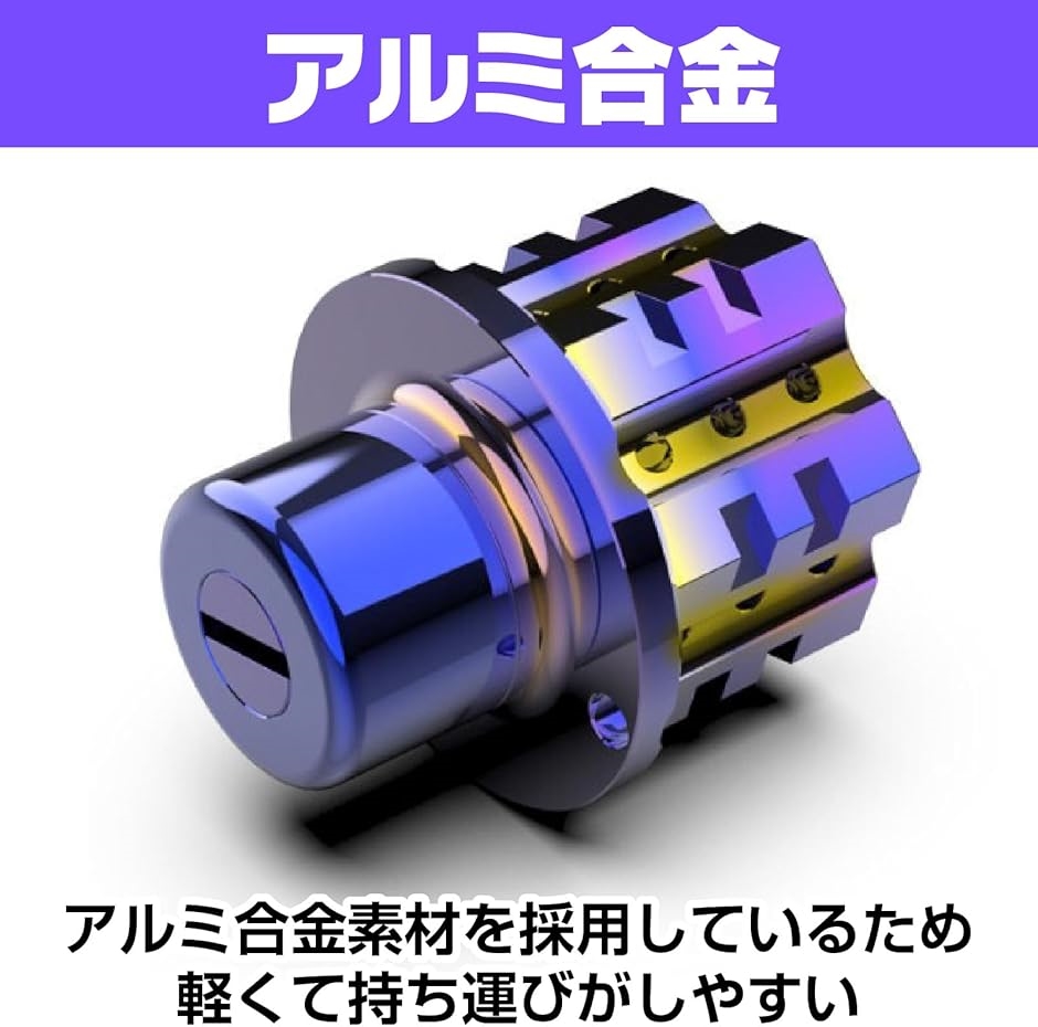 バイク キーホルダー 焼けチタン風 2タイプ スナップオン カスタム