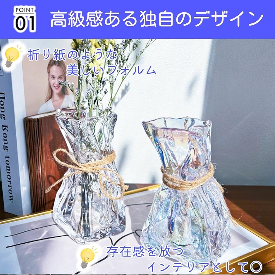 花瓶 フラワーベース オーロラ ガラス ドライフラワー ガラス花瓶 北欧