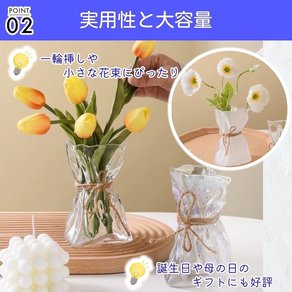 花瓶 フラワーベース オーロラ ガラス ドライフラワー ガラス花瓶 北欧