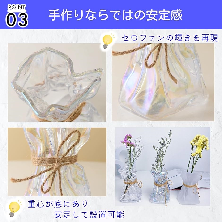 花瓶 フラワーベース オーロラ ガラス ドライフラワー ガラス花瓶 北欧