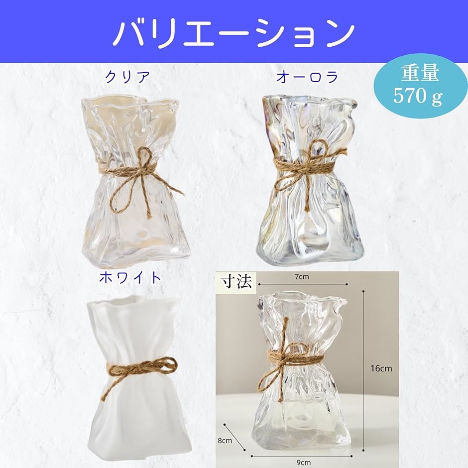 花瓶 フラワーベース オーロラ ガラス ドライフラワー ガラス花瓶 北欧