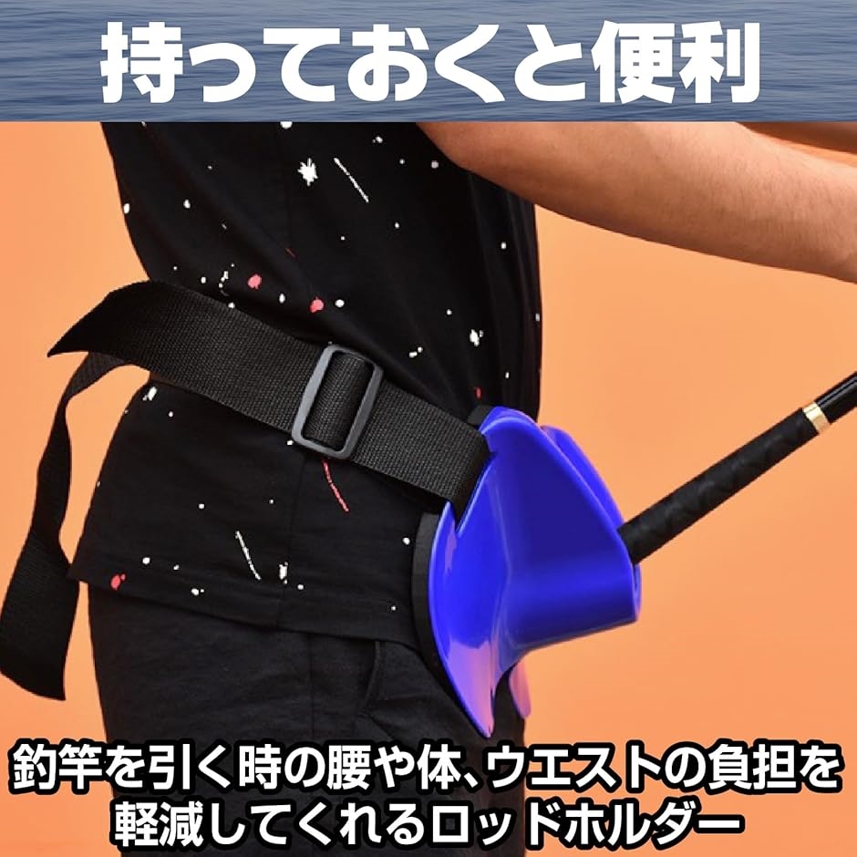Amazon | 釣りショルダーバックハーネス、調節可能な海釣り