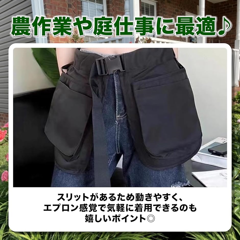 ガーデニングポーチ 腰袋 エプロンバック ツールポーチ 作業ポーチ 庭