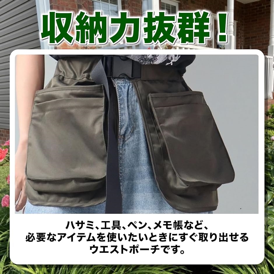 Amazon.co.jp: 工具腰袋 レザー ガーデン ツール ベルト