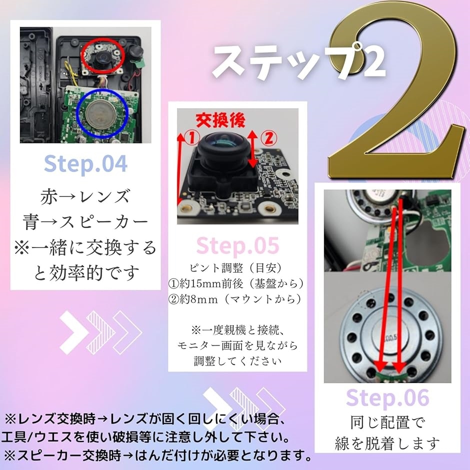 互換レンズ パナソニック用 VL-V571 ドアホン インターホン スピーカー 交換 修理｜horikku｜04