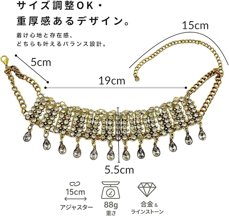 社交ダンス チョーカー（楽器、手芸、コレクション）（色：ゴールド系