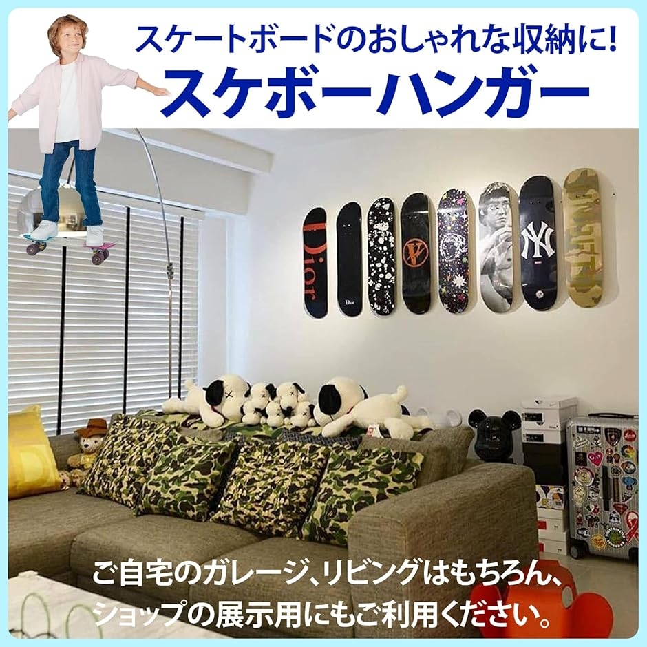 スケートボードハンガー スケボー 壁掛け ラック ウォールマウント