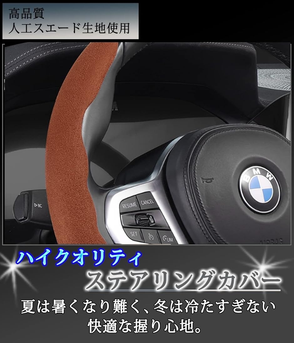 助手席側 ハンドルカバー 取手 アルカンターラ生地 スエードBMW