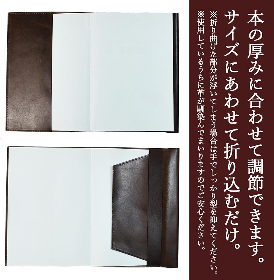 atelierCODEL ブックカバー A5 高級革の肌触り 栃木レザーの画像