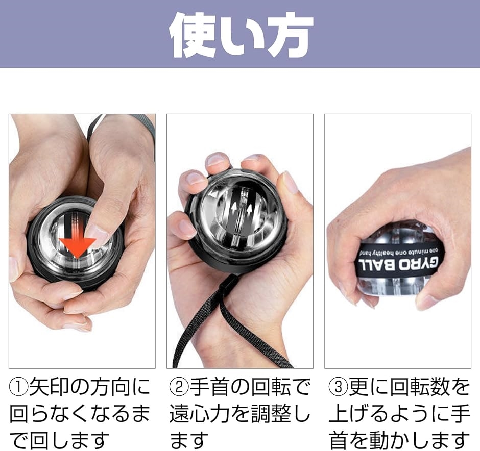 パワーボール 2個セット スナップボール オートスタート機能
