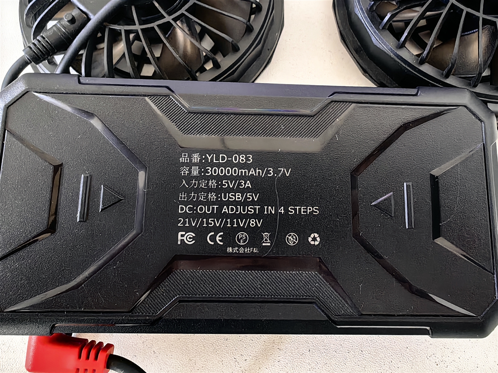 空調作業服 ベスト大容量20 000mAh／超強出力21V ファン