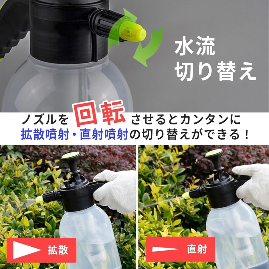 噴霧器 加圧ポンプ式 手動 霧吹き ハンディー...の詳細画像3