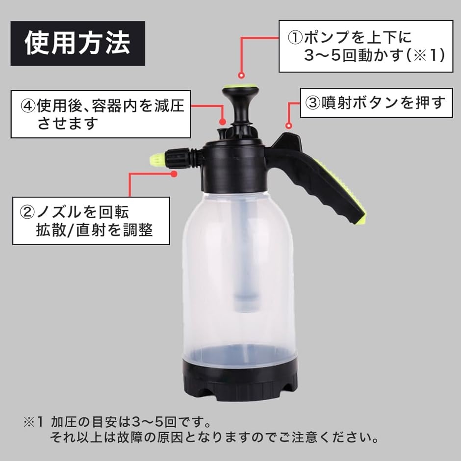 噴霧器 加圧ポンプ式 手動 霧吹き ハンディー...の詳細画像5