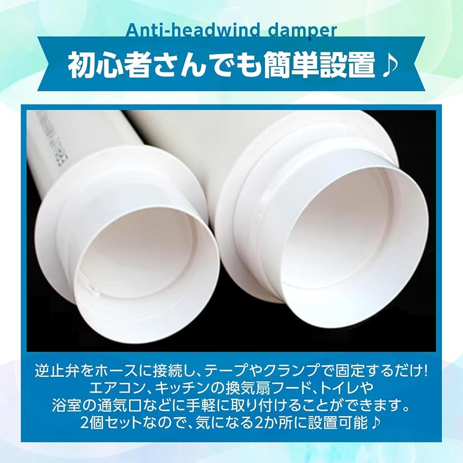 ダクト排気口（換気口）｜内装｜住宅設備 | DIY、工具 のおすすめ人気