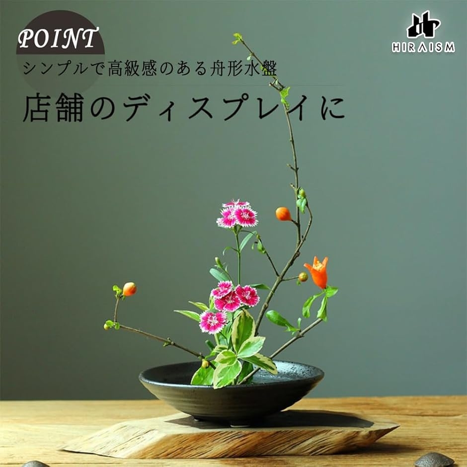 花器 水盤 四角の商品一覧 通販 - Yahoo!ショッピング