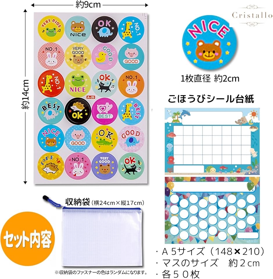 ごほうびシール ご褒美シール 大量 よくできましたシール トイレトレーニングシール(カラフル C-台紙付) : スピード発送 ホリック ...