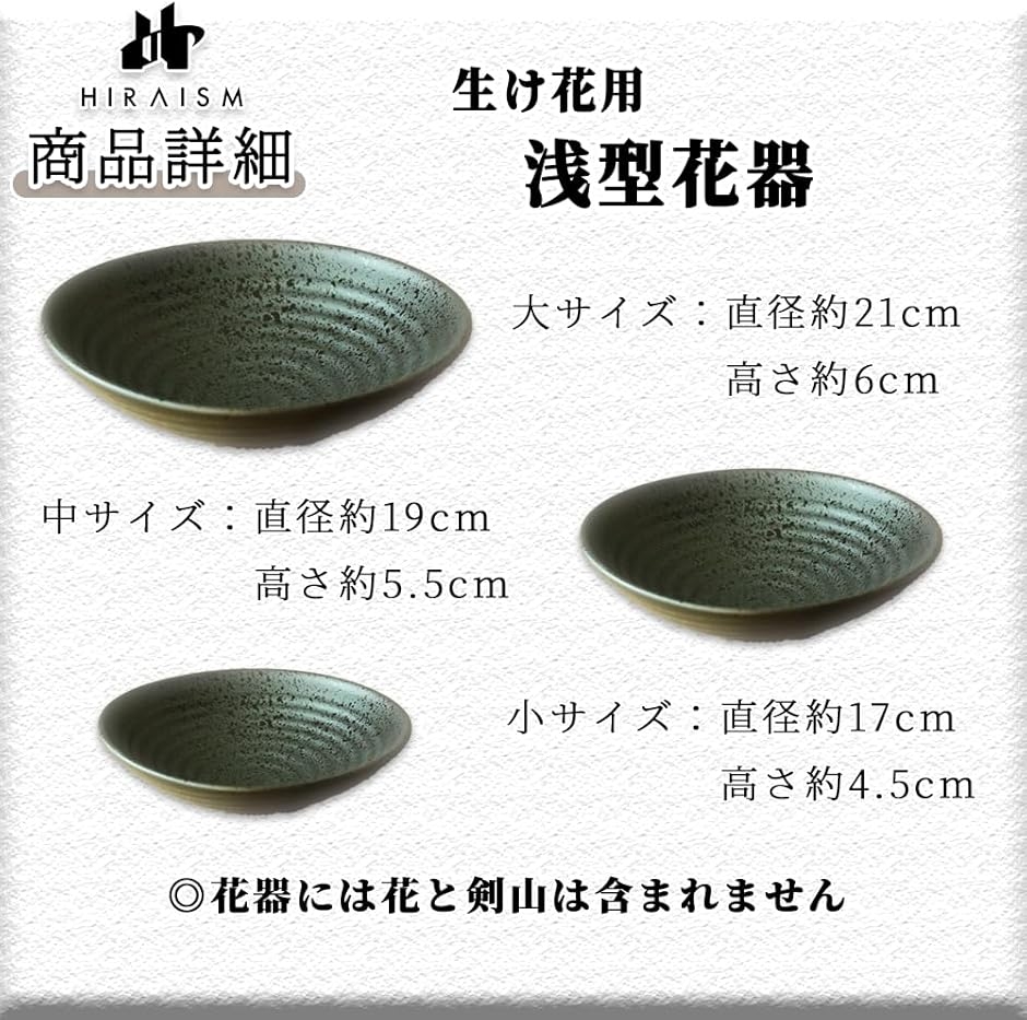 花器 水盤 四角の商品一覧 通販 - Yahoo!ショッピング